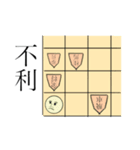 ヤバイーボウル（個別スタンプ：6）