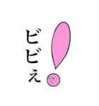 ヤバイーボウル（個別スタンプ：8）