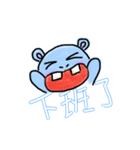 Chuchu Hippo（個別スタンプ：4）