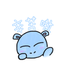 Chuchu Hippo（個別スタンプ：5）