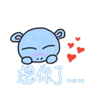 Chuchu Hippo（個別スタンプ：6）