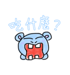 Chuchu Hippo（個別スタンプ：8）