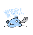 Chuchu Hippo（個別スタンプ：10）