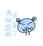Chuchu Hippo（個別スタンプ：13）