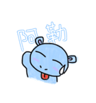 Chuchu Hippo（個別スタンプ：14）