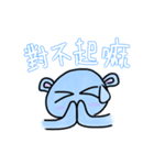 Chuchu Hippo（個別スタンプ：15）