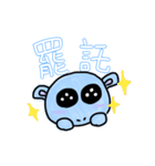 Chuchu Hippo（個別スタンプ：18）