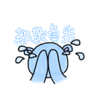 Chuchu Hippo（個別スタンプ：19）