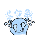 Chuchu Hippo（個別スタンプ：20）