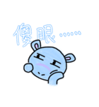 Chuchu Hippo（個別スタンプ：21）