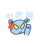 Chuchu Hippo（個別スタンプ：23）