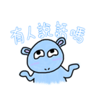 Chuchu Hippo（個別スタンプ：24）