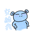 Chuchu Hippo（個別スタンプ：27）