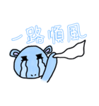 Chuchu Hippo（個別スタンプ：28）