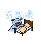 Chuchu Hippo（個別スタンプ：32）