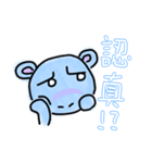 Chuchu Hippo（個別スタンプ：33）