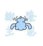 Chuchu Hippo（個別スタンプ：34）