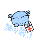 Chuchu Hippo（個別スタンプ：35）