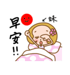 Sticker used in my sister's life（個別スタンプ：1）