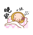 Sticker used in my sister's life（個別スタンプ：2）