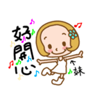 Sticker used in my sister's life（個別スタンプ：3）