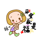 Sticker used in my sister's life（個別スタンプ：4）