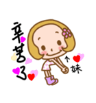 Sticker used in my sister's life（個別スタンプ：6）