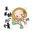 Sticker used in my sister's life（個別スタンプ：8）