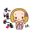 Sticker used in my sister's life（個別スタンプ：9）