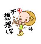 Sticker used in my sister's life（個別スタンプ：12）