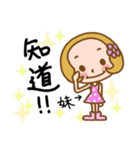 Sticker used in my sister's life（個別スタンプ：14）