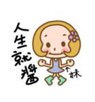 Sticker used in my sister's life（個別スタンプ：25）