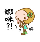 Sticker used in my sister's life（個別スタンプ：28）