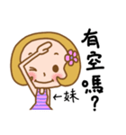 Sticker used in my sister's life（個別スタンプ：29）