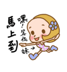 Sticker used in my sister's life（個別スタンプ：30）