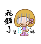 Sticker used in my sister's life（個別スタンプ：33）