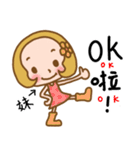 Sticker used in my sister's life（個別スタンプ：34）