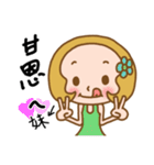 Sticker used in my sister's life（個別スタンプ：39）