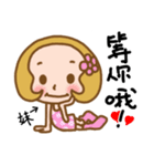 Sticker used in my sister's life（個別スタンプ：40）