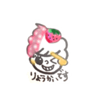 くりーみーちゃんpart1（個別スタンプ：11）