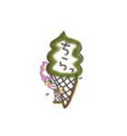 くりーみーちゃんpart1（個別スタンプ：24）