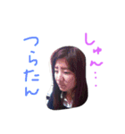 身内ネタ2スタンプ（個別スタンプ：5）