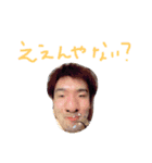 身内ネタ2スタンプ（個別スタンプ：8）