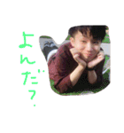 身内ネタ2スタンプ（個別スタンプ：10）
