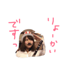 身内ネタ2スタンプ（個別スタンプ：20）