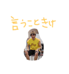 身内ネタ2スタンプ（個別スタンプ：24）
