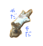 ぷぅたん（個別スタンプ：8）
