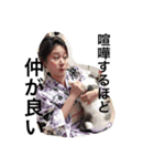 にゃんまると変なお友達（個別スタンプ：7）
