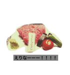 にゃんまると変なお友達（個別スタンプ：8）