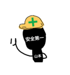 やまもとこうすけのスタンプ（個別スタンプ：7）